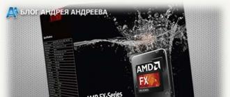 Платформа Socket AM2: AMD вводит поддержку DDR2 SDRAM